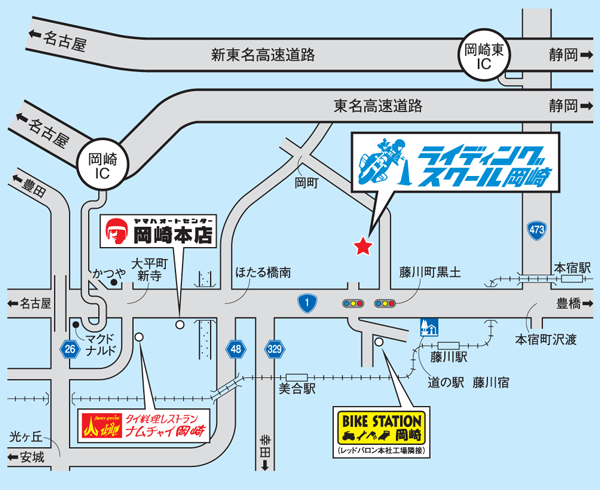 ライディングスクール岡崎の地図